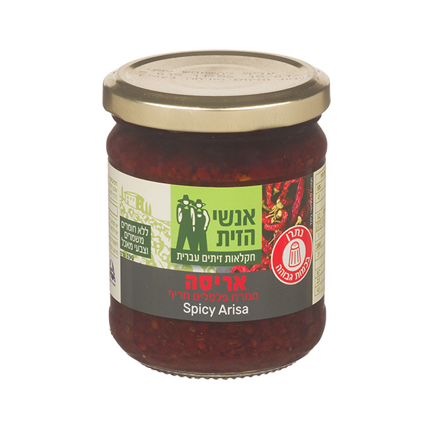 ממרח אריסה