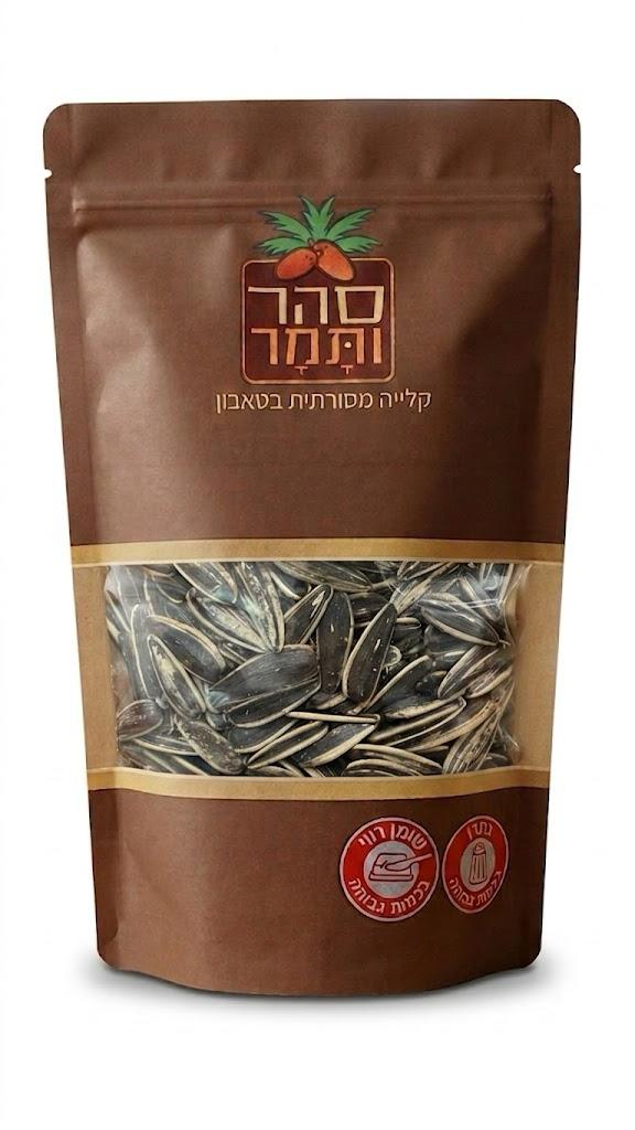 גרעין שחור ללא מלח