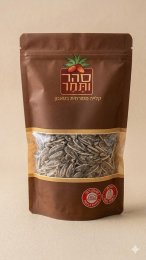 גרעין שחור עם מלח