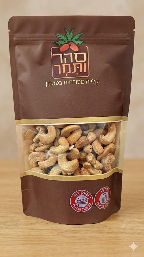 קשיו