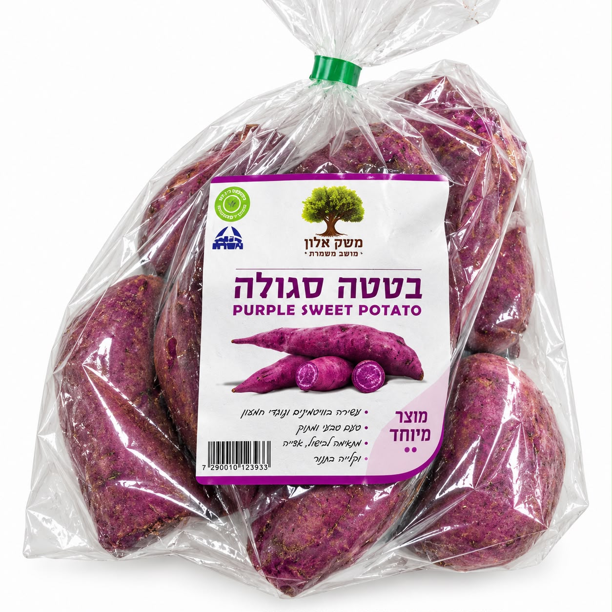 מארז בטטה סגולה